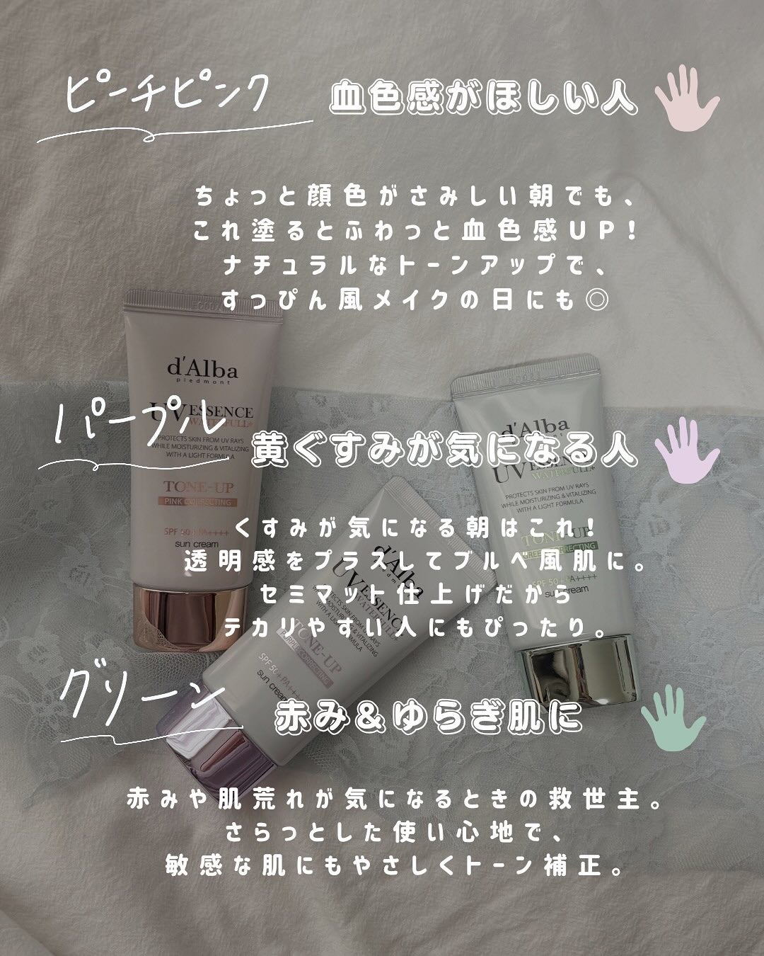 ダルバ ウォータフル トーンアップ サンクリーム(パープル)/ダルバ/日焼け止めクリームを使ったクチコミ(9枚目)