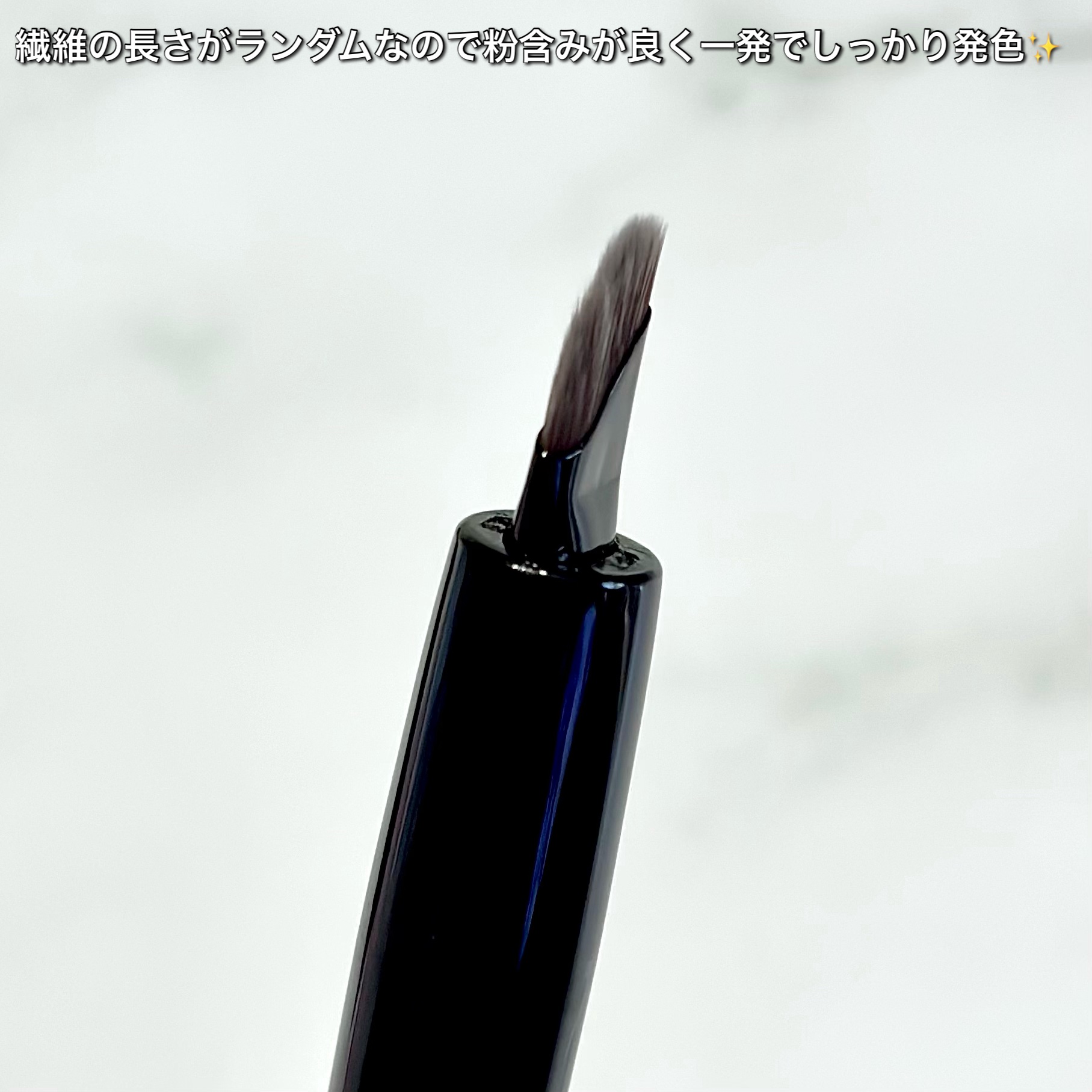 マルチアイライナーブラシ/KATE/メイクブラシを使ったクチコミ（3枚目）