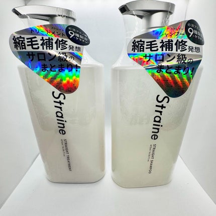 ストレートシャンプー/ストレートトリートメント ホワイトブロッサムの香り/Straine/市販シャンプーを使ったクチコミ(5枚目)
