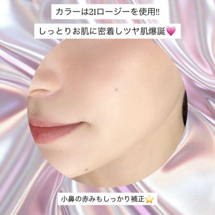 バニラコ エッセンス スキン ピンククッション 21 ロージー/BANILA CO/クッションファンデーションの画像