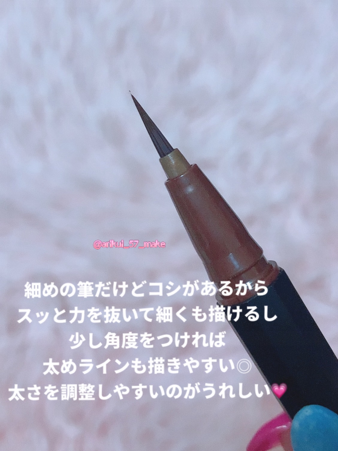 リキッドアイライナー /3650/リキッドアイライナーを使ったクチコミ（3枚目）