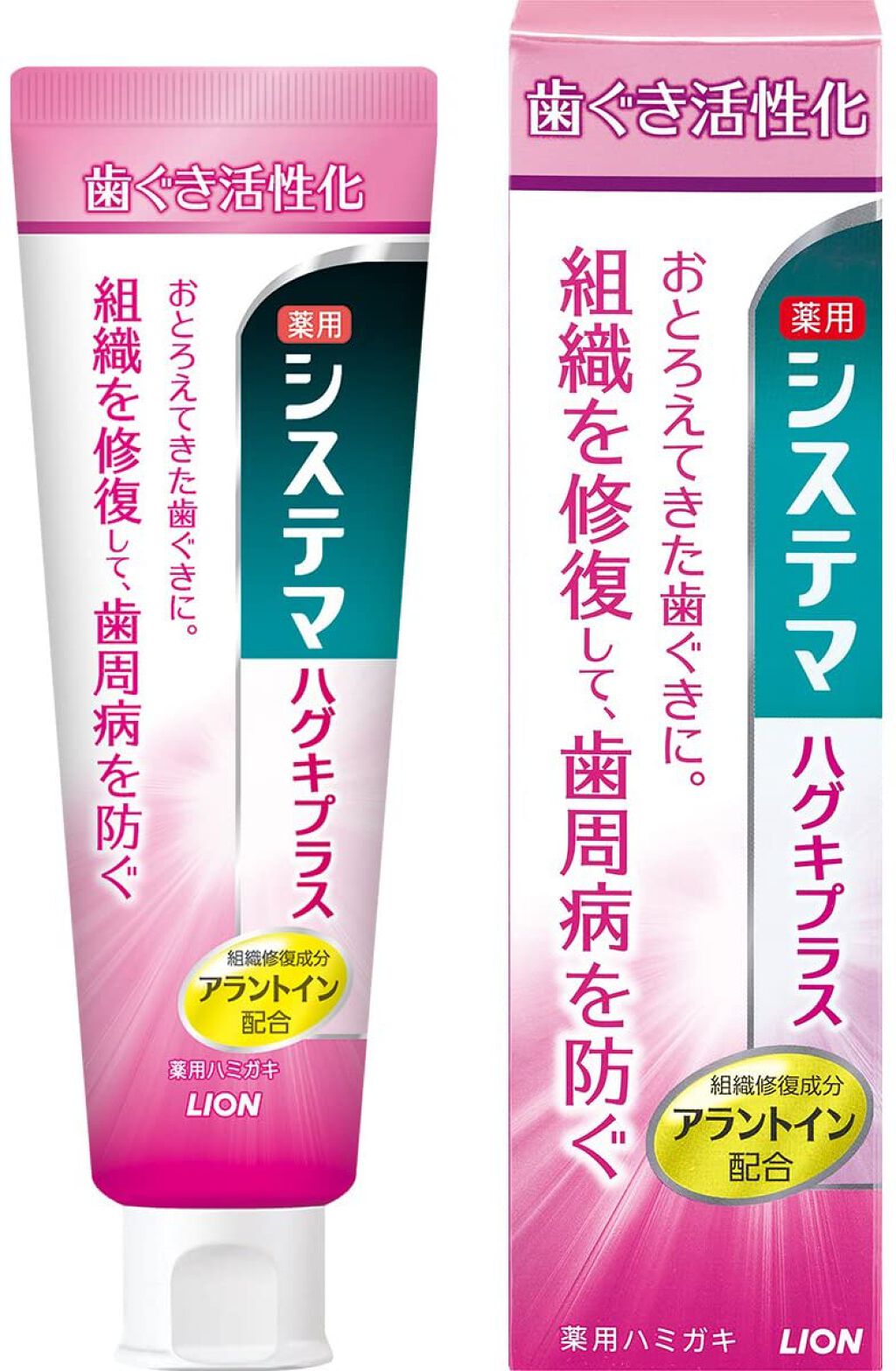 システマハグキプラス ハミガキ メディカルハーブ