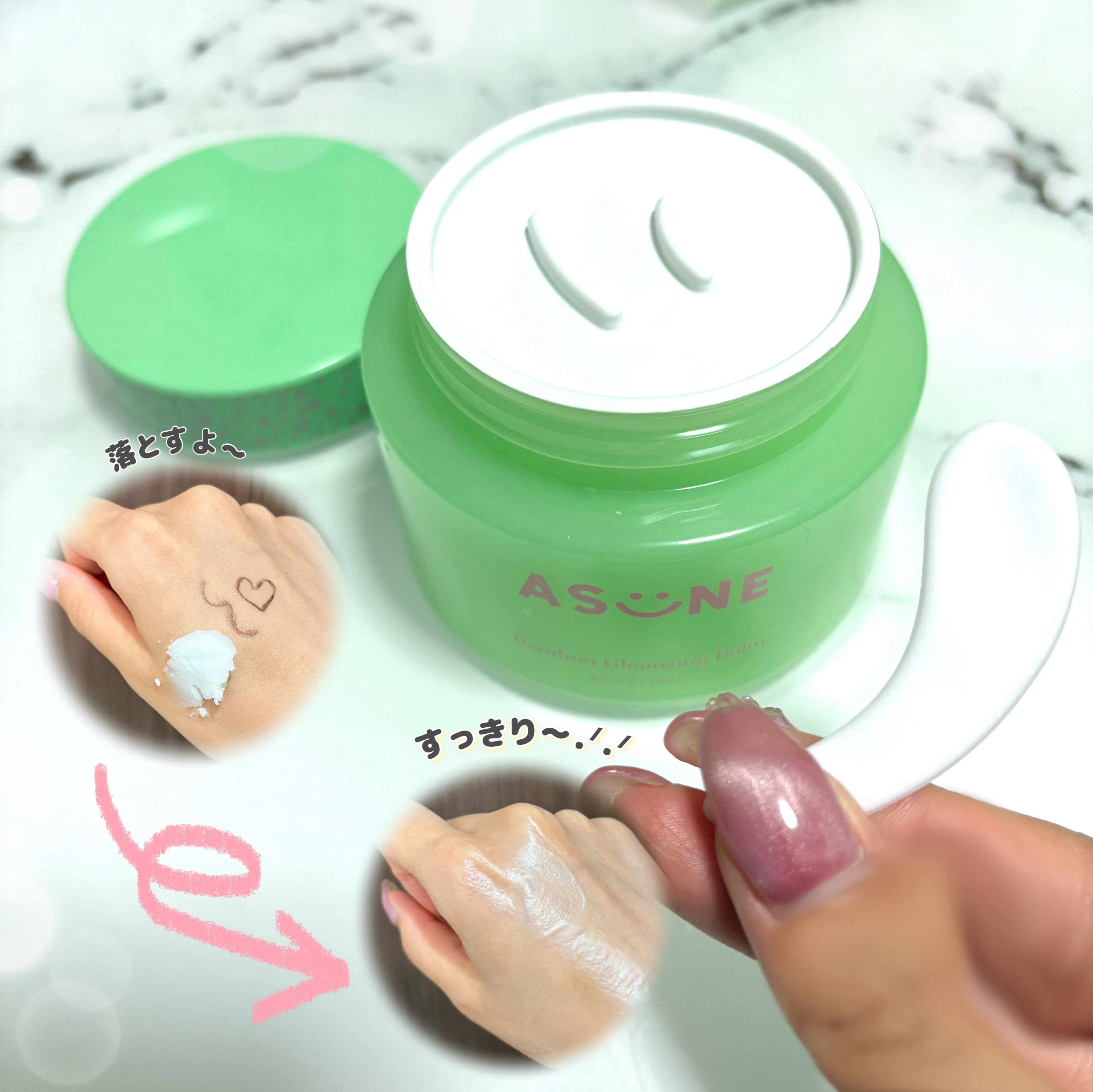 バンブークレンジングバーム/ASUNE /クレンジングバームを使ったクチコミ（2枚目）