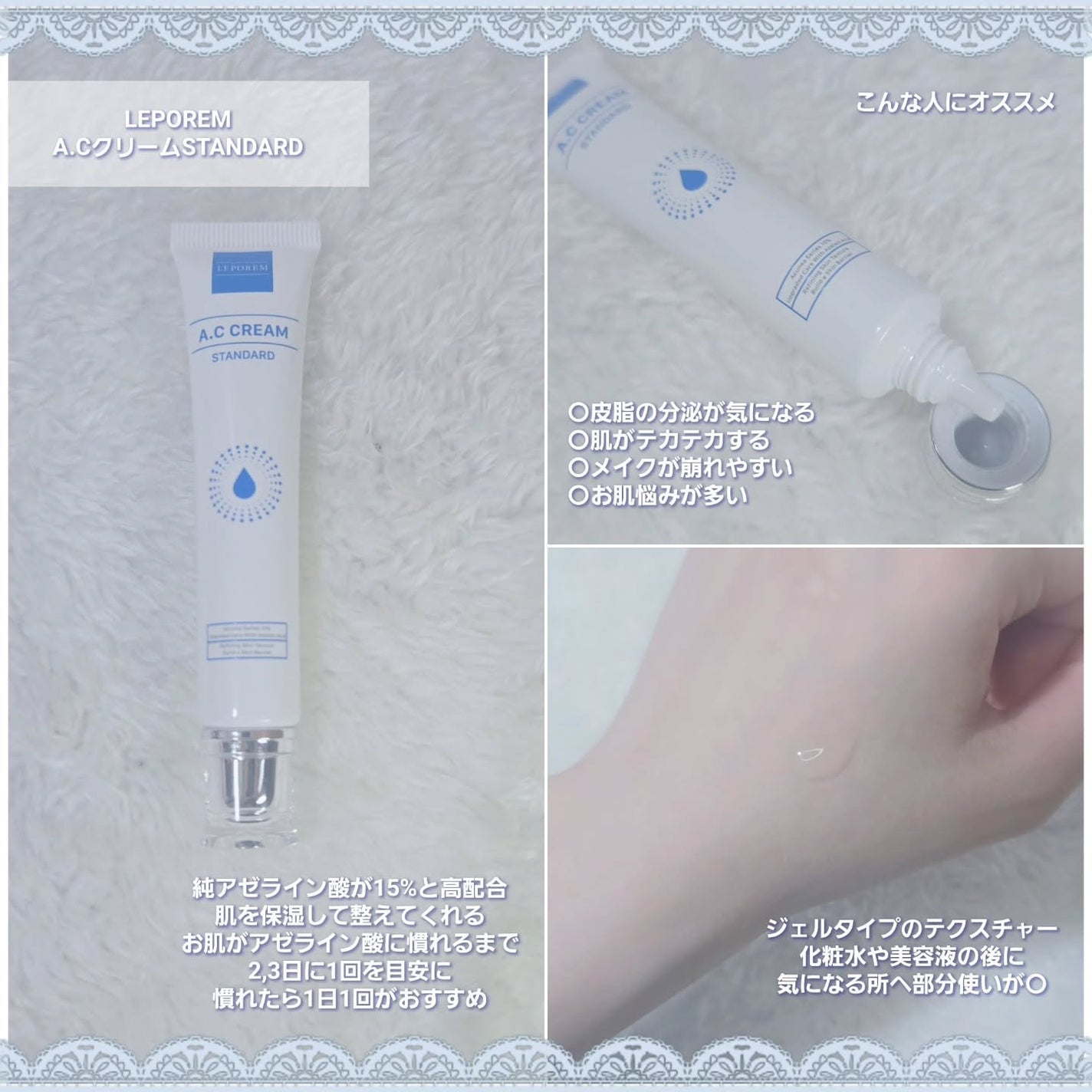 もかちゃん*フォロバ on LIPS 「#adLEPOREM(@leporem_japan)💙A.Cセ..」(2枚目)