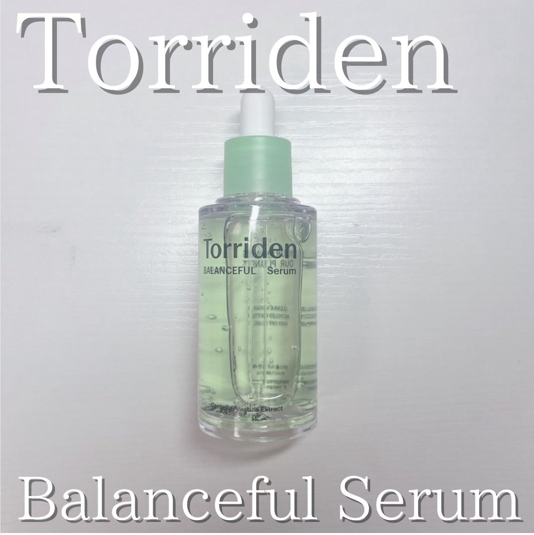 もっちりん🫧フォロバ100 on LIPS 「🌿Torridenバランスフルシカセラム🌿〜肌がゆらいだら、と..」(1枚目)