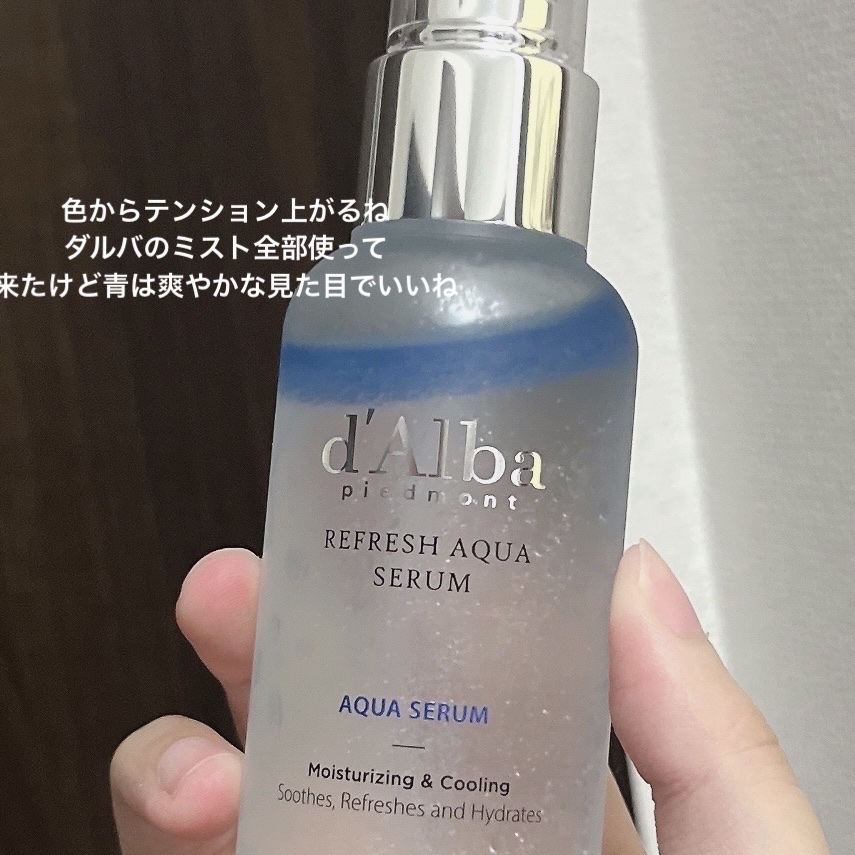 ビタトーニングカプセルセラム/ダルバ/美容液を使ったクチコミ（2枚目）
