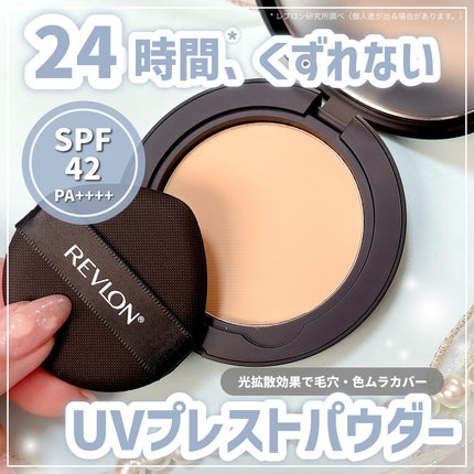 レブロン カラーステイ ロングウェア UV プレスト パウダー/REVLON/プレストパウダーを使ったクチコミ(1枚目)