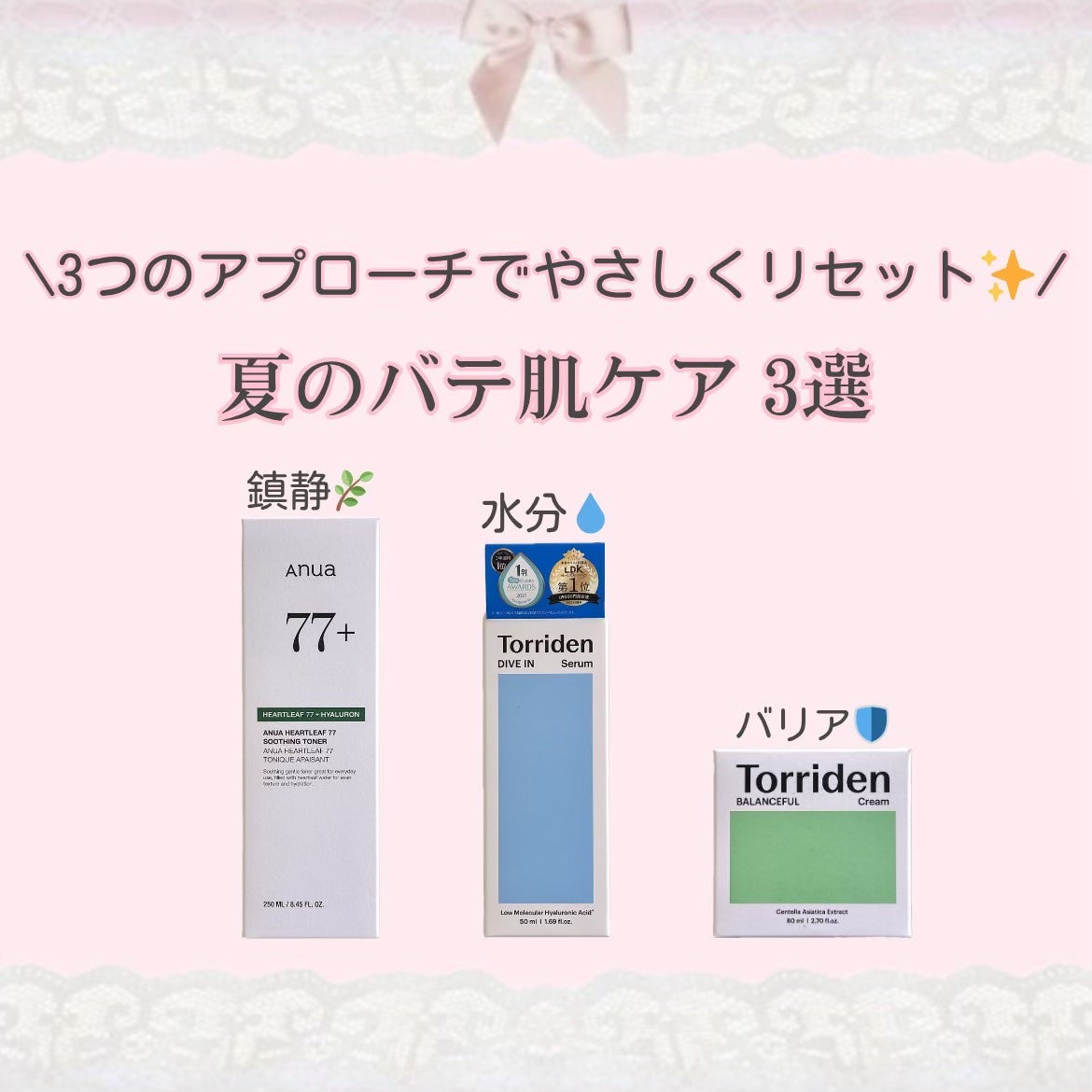 ダイブイン セラム/Torriden/美容液を使ったクチコミ(1枚目)