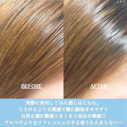 ヘアワックス/ザ・プロダクト/ヘアワックス・クリームを使ったクチコミ(5枚目)