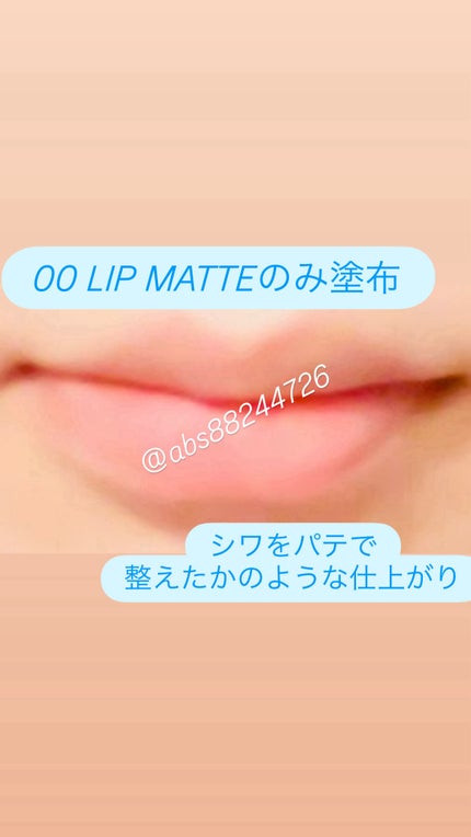 ザ ジューシーラスティングティント/rom&nd/リップティントを使ったクチコミ(4枚目)