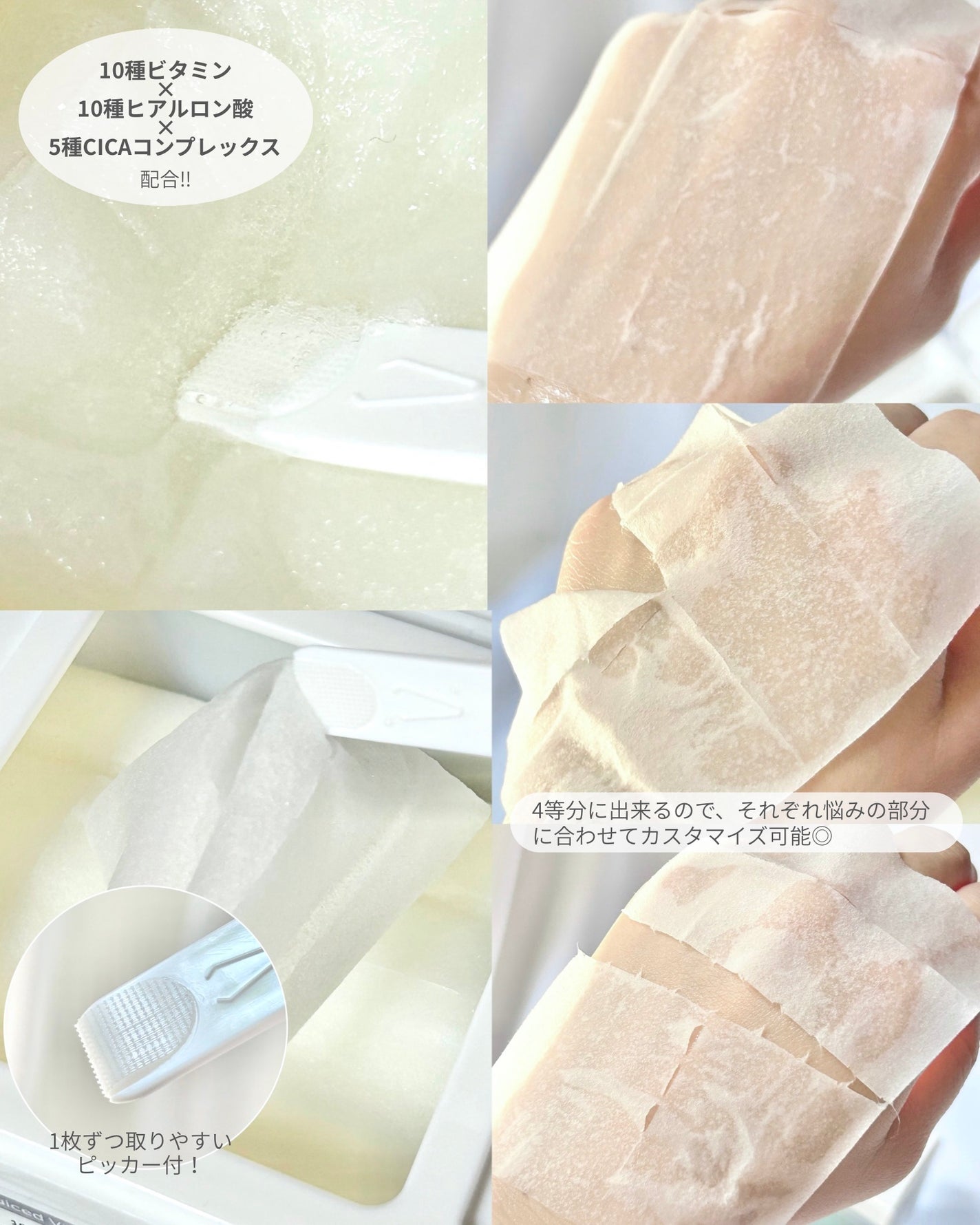 ビタグル10マスク/Klairs/シートマスク・パックを使ったクチコミ(6枚目)