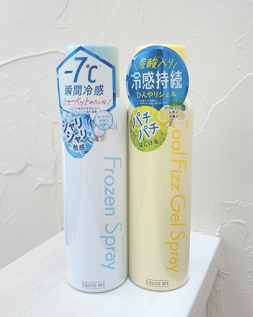 フローズンスプレー ホワイトサボンの香り/スキューズミー/デオドラント・制汗剤を使ったクチコミ（2枚目）