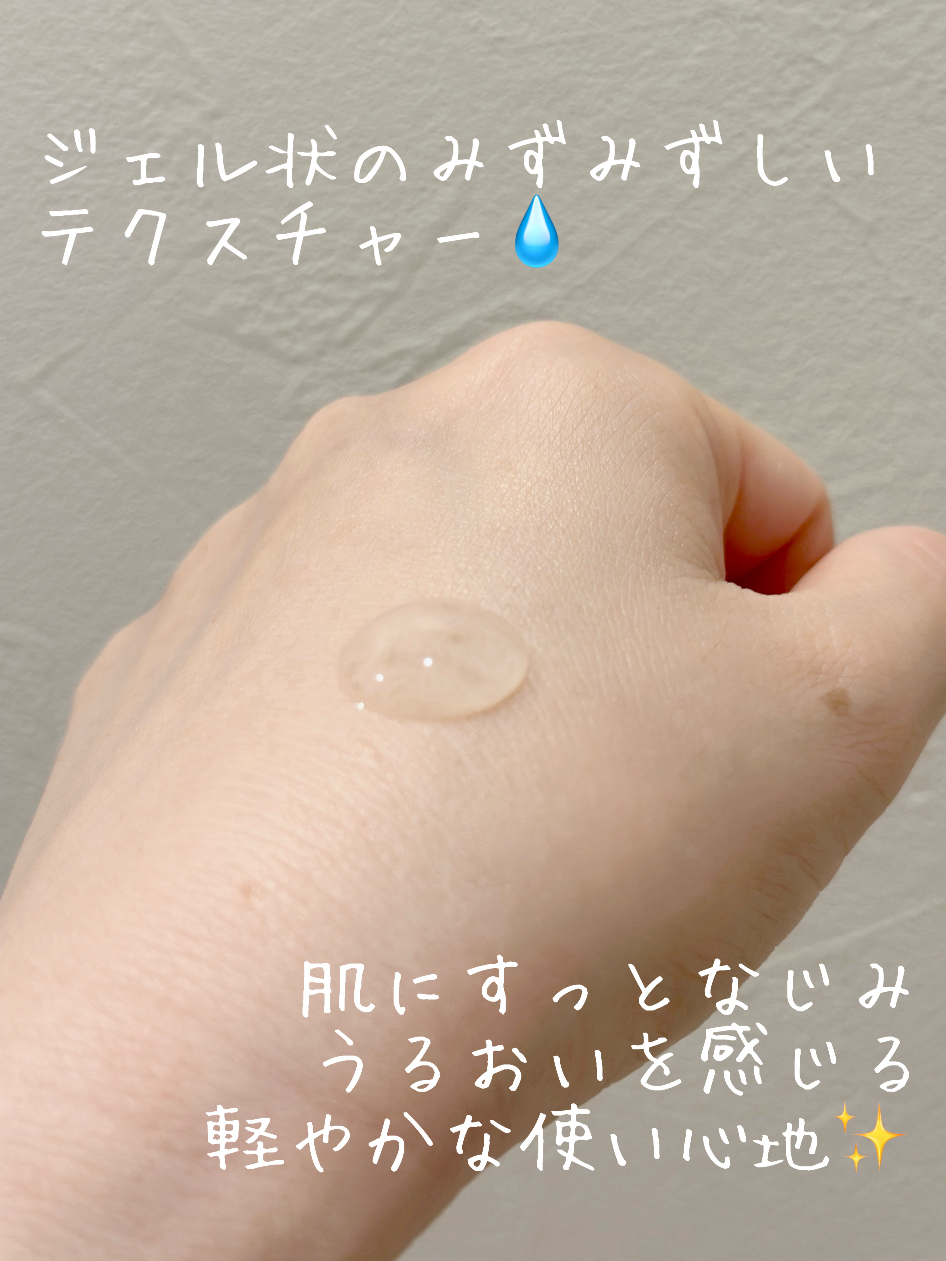 ヘパトリート 薬用エイジングケア美容液/ゼトックスタイル/美容液を使ったクチコミ（2枚目）