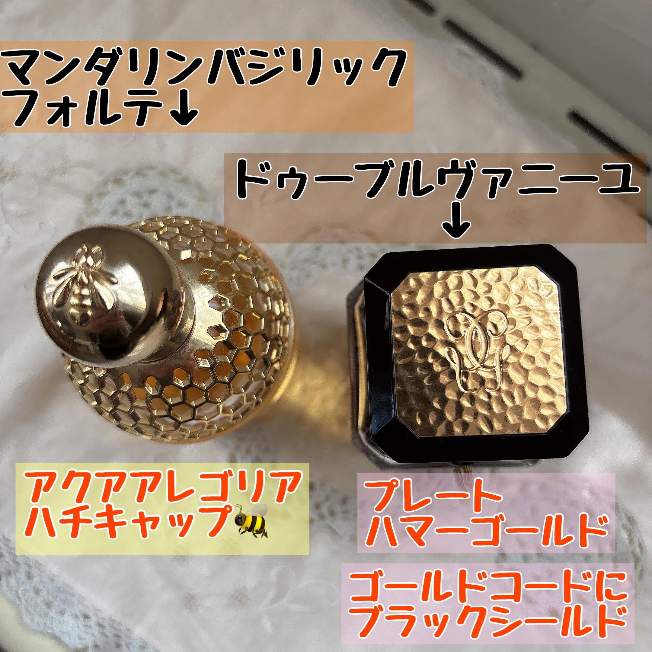 アクアアレゴリアフォルテ　マンダリンバジリック アクア アレゴリア ⋅ マンダリン バジリック フォルテ - オーデ