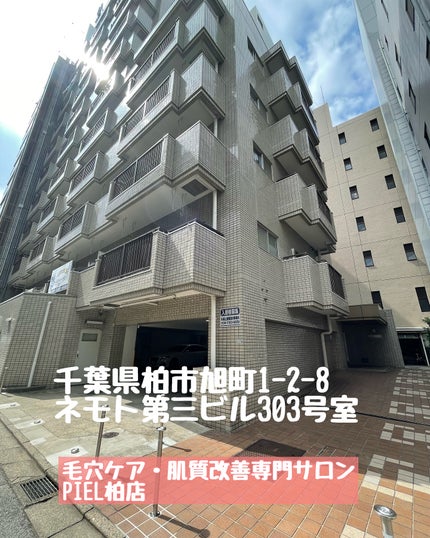 しのち☀️ on LIPS 「全国9人くらいのしのちビューティーファンの皆さまごきげんよう2..」(10枚目)