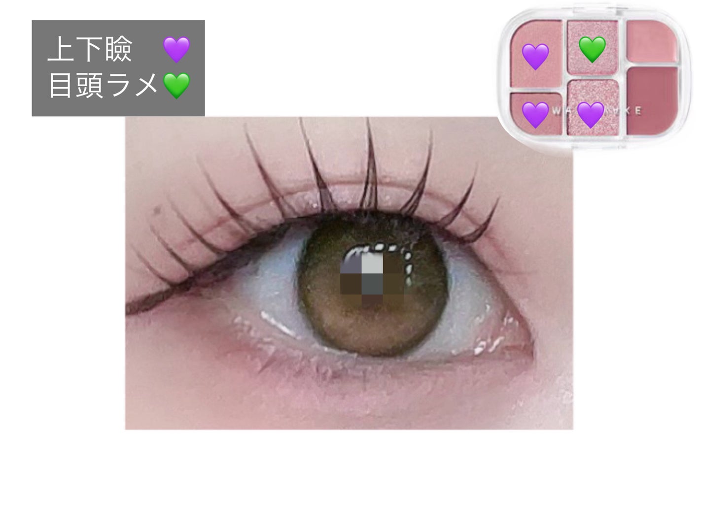 ãœããã·ã¢ãŒãã«ããã¬ãã/wakemake/ã¢ã€ã·ã£ããŠãã¬ããã䜿ã£ãã¯ãã³ãïŒ9æç®ïŒ