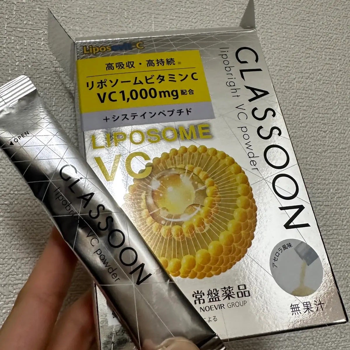 グラスーン リポブライト VCパウダー/GLASSOON/美容サプリメントを使ったクチコミ(1枚目)