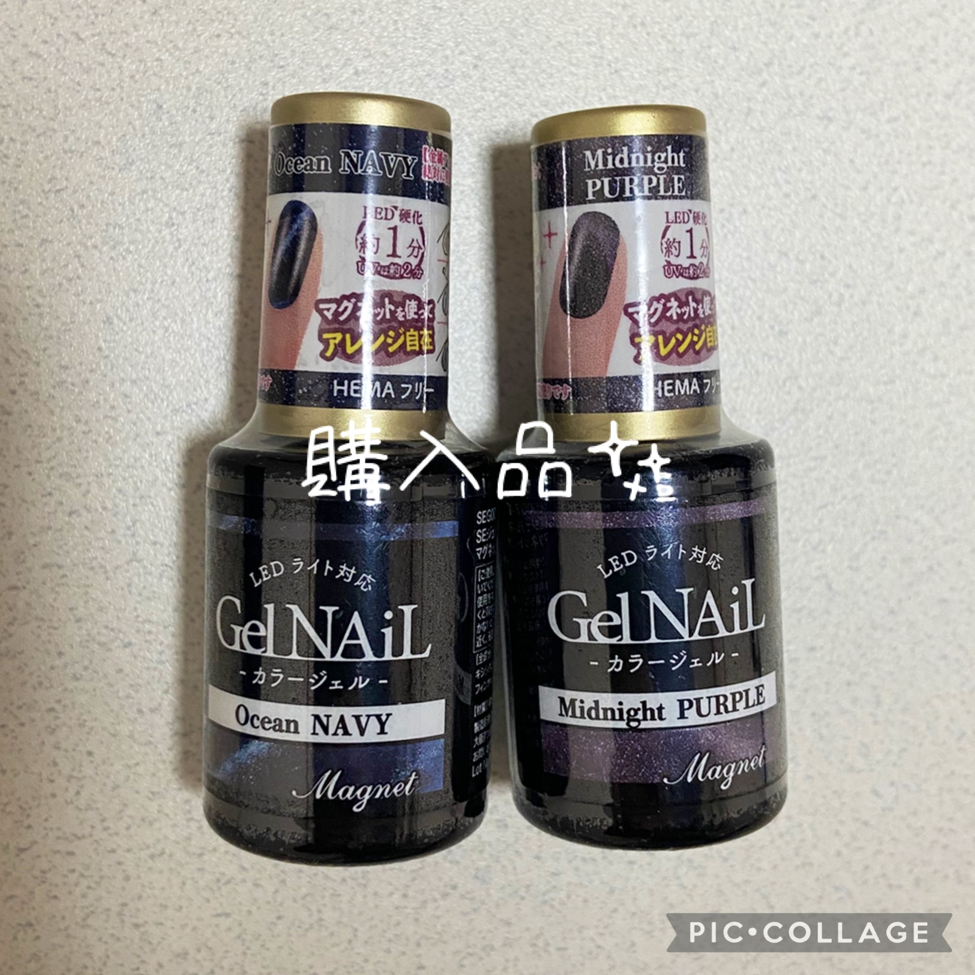 ジェルネイル（ライト対応）/セリア/ジェルネイルを使ったクチコミ（1枚目）