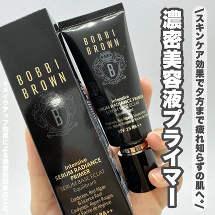 インテンシブ セラム ラディアンス プライマー/BOBBI BROWN/化粧下地を使ったクチコミ(1枚目)