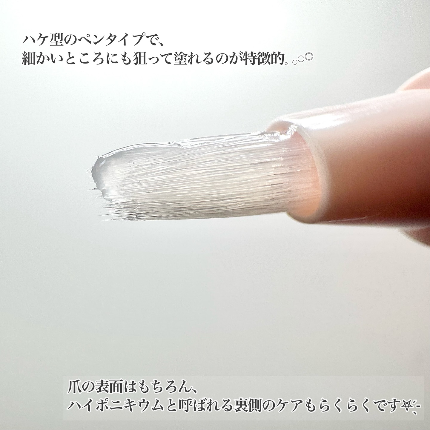 ネイルオイル Ⅲ-layerd/Ceevs./ネイルオイル・トリートメントを使ったクチコミ（3枚目）