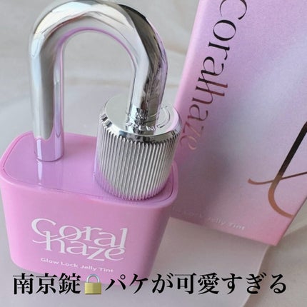 グロウロックゼリーティント/Coralhaze/リップティントを使ったクチコミ(2枚目)