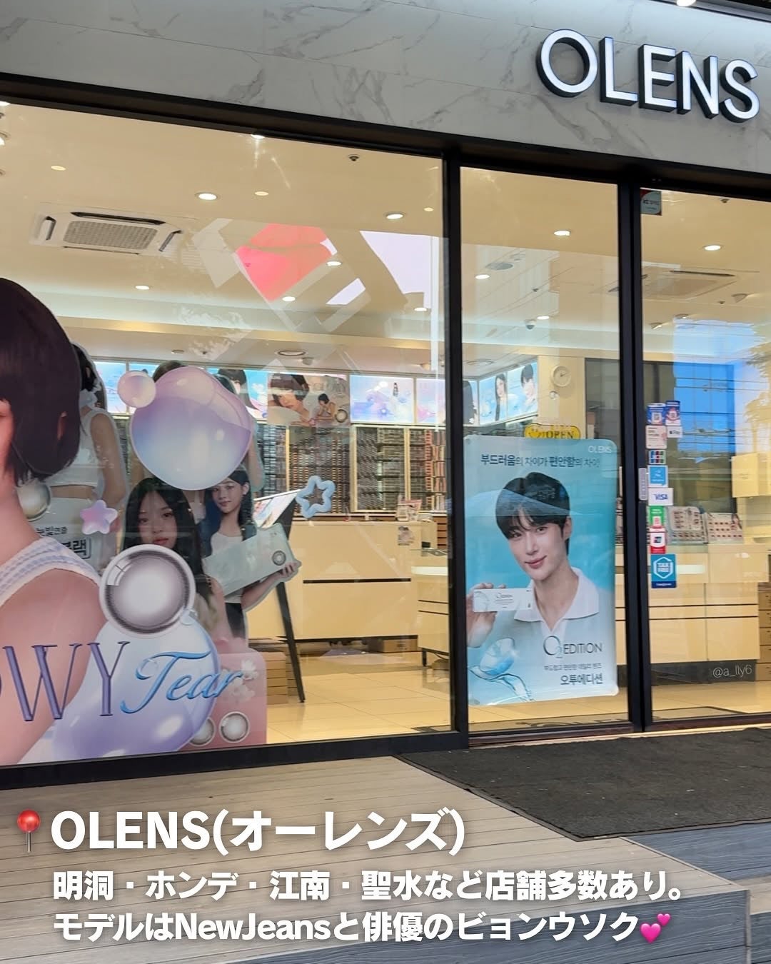 One & Only Kristin/Hapa kristin/カラーコンタクトレンズを使ったクチコミ(8枚目)