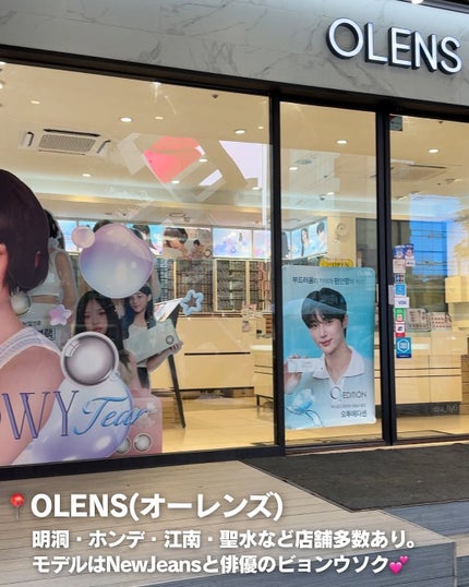 One & Only Kristin/Hapa kristin/カラーコンタクトレンズを使ったクチコミ(8枚目)