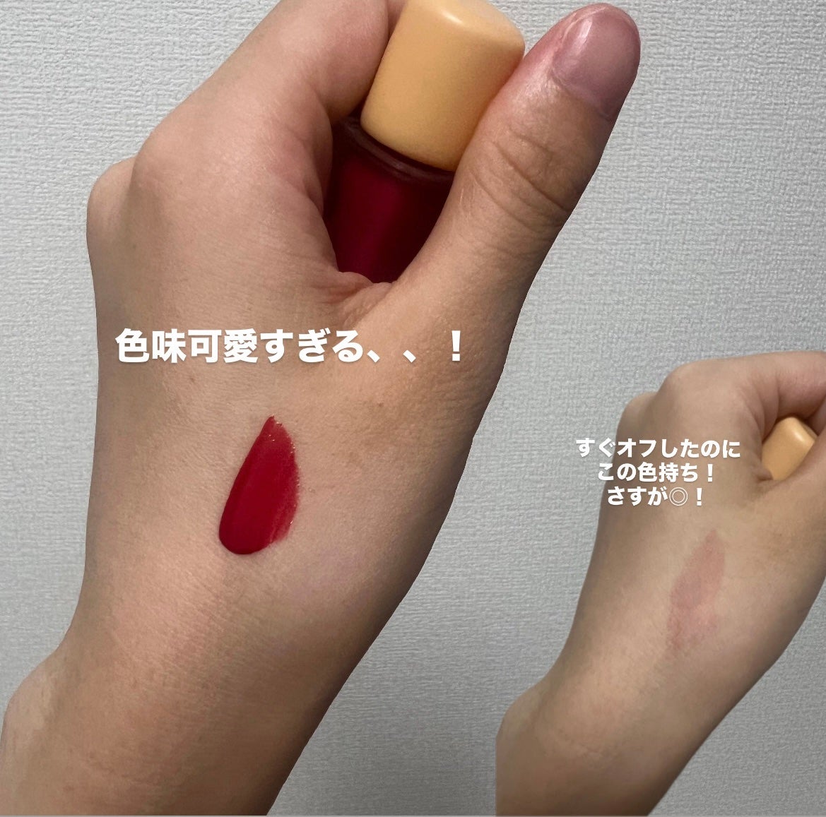 フルーティーグラムティント/Laka/リップティントを使ったクチコミ(2枚目)