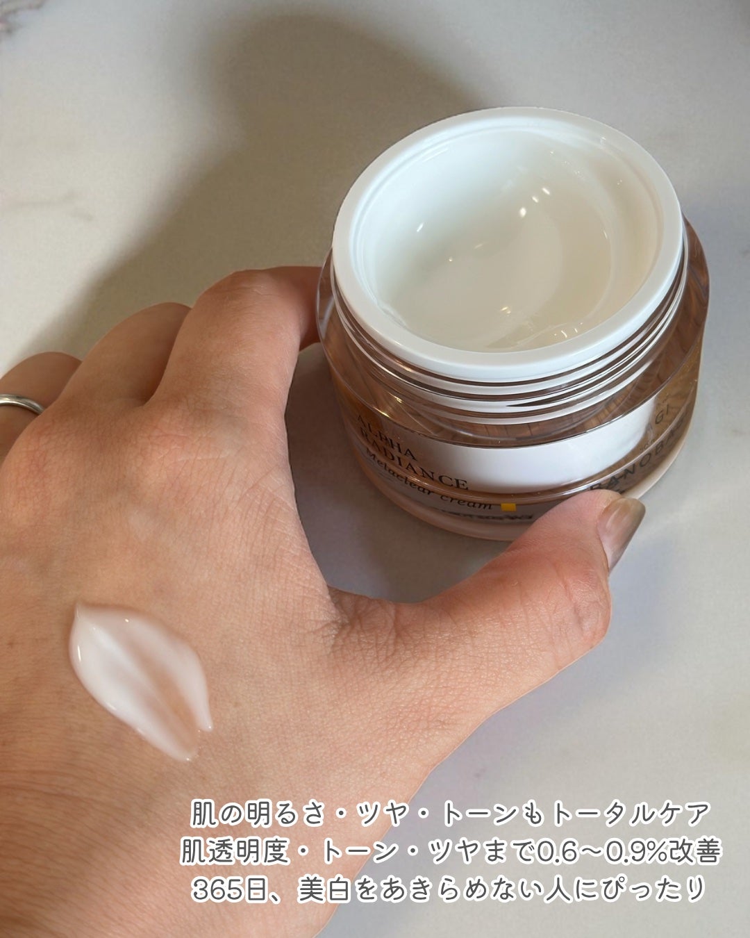 アルファラディアンスグローセラム/BANOBAGI/美容液を使ったクチコミ(5枚目)