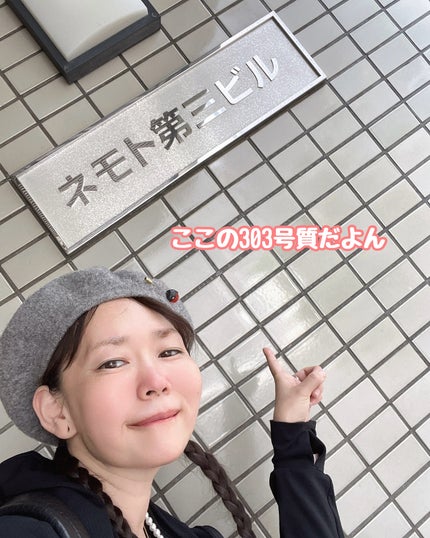 しのち☀️ on LIPS 「全国9人くらいのしのちビューティーファンの皆さまごきげんよう2..」(9枚目)