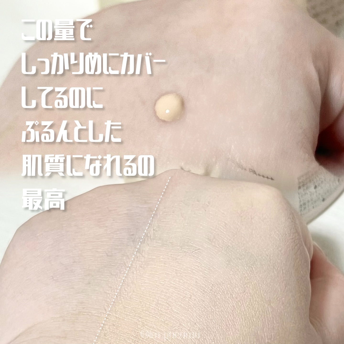 プレステージ ホワイト ル プロテクター UV ルミエール/Dior/キット・セットを使ったクチコミ（2枚目）