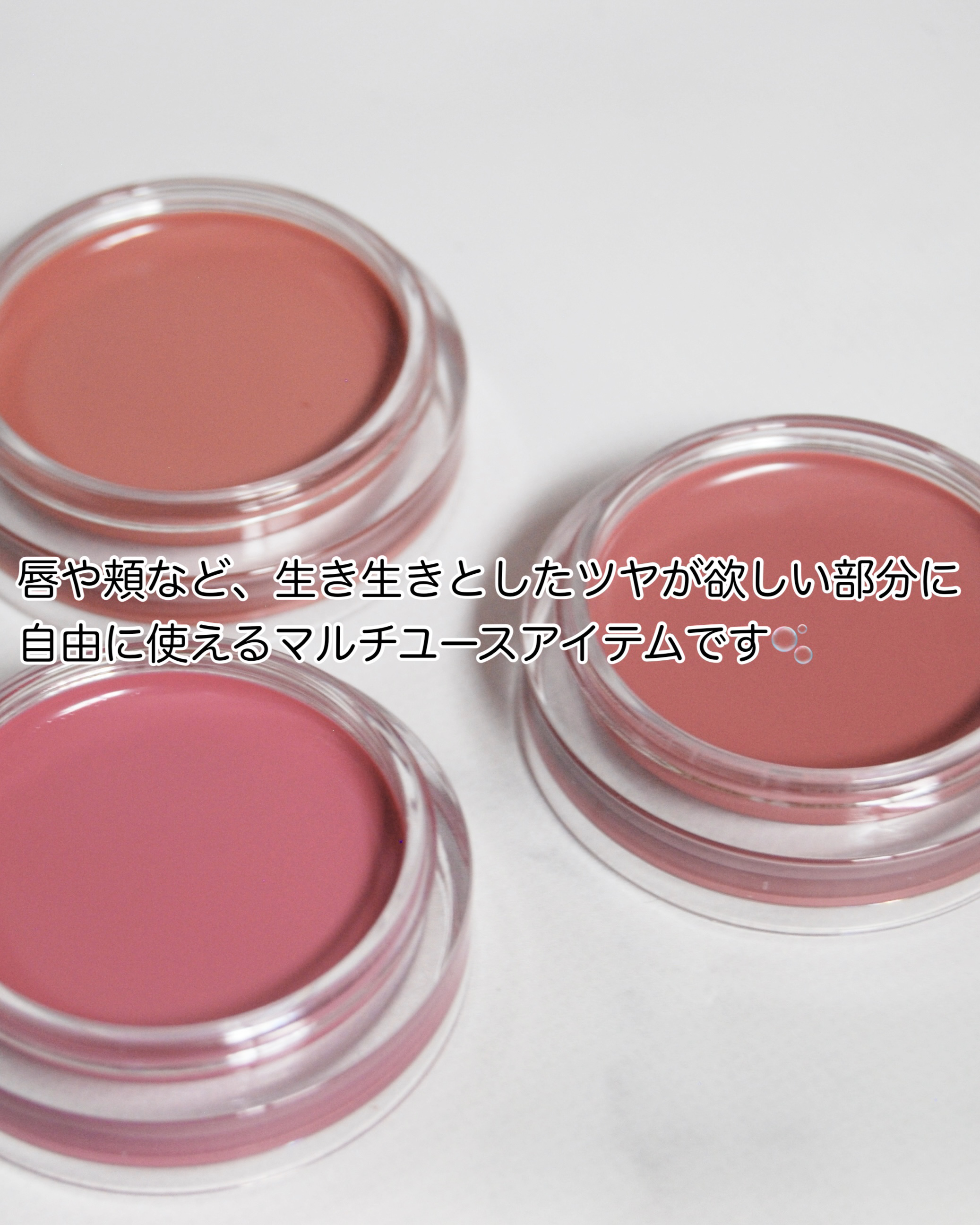 Arti Spread Color Balm/SON&PARK/リップグロスを使ったクチコミ（2枚目）