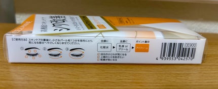 リンクルホワイトアイクリーム/CEZANNE/アイケア・アイクリームを使ったクチコミ(5枚目)