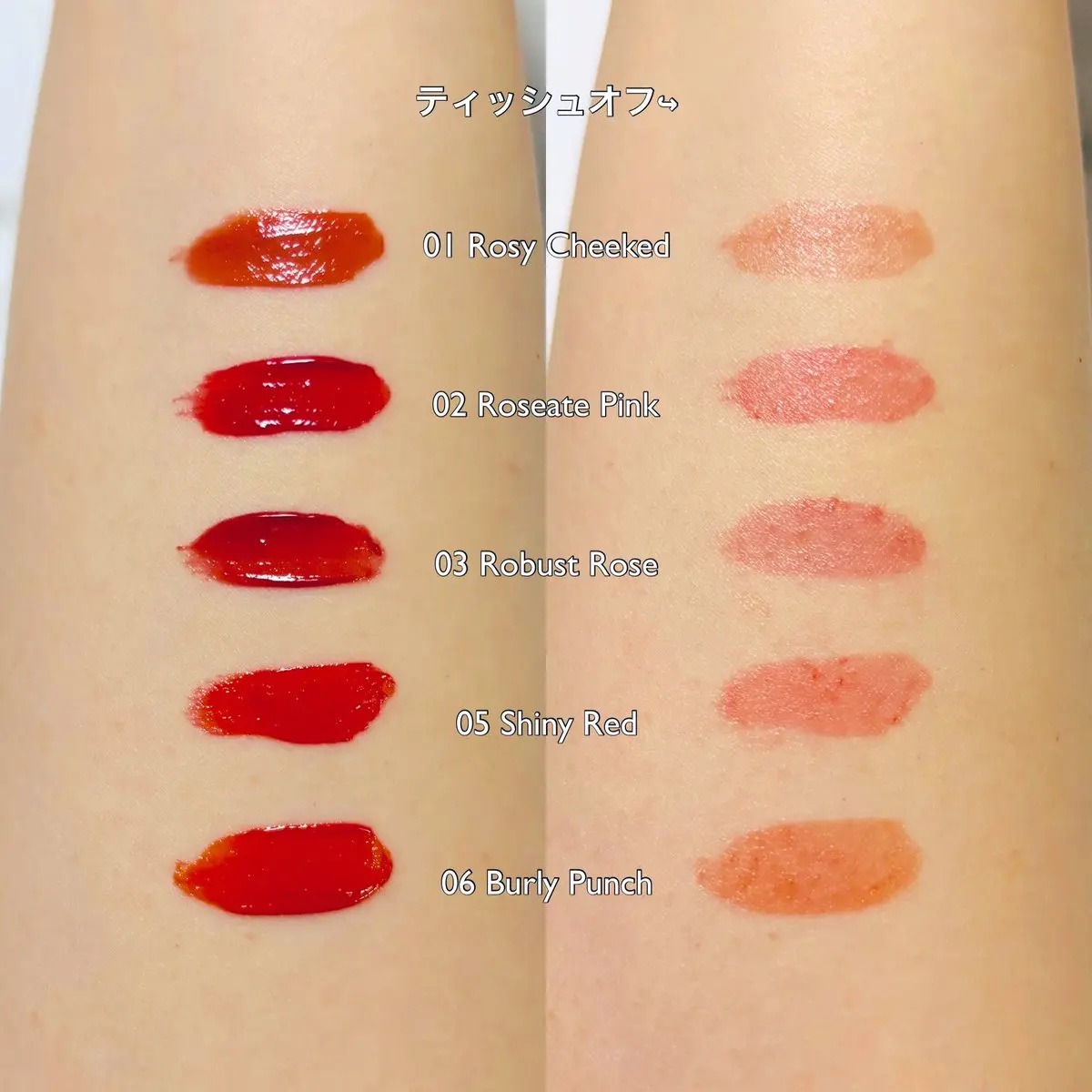 BabyBright リジュライト ジェリーティント 02 Roseate Pink/BabyBright/リップティントを使ったクチコミ（3枚目）