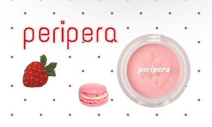 ピュア ブラッシュド サンシャイン チーク 27 STRAWBERRY PINK(いちご収穫タイム)/PERIPERA/パウダーチークの画像