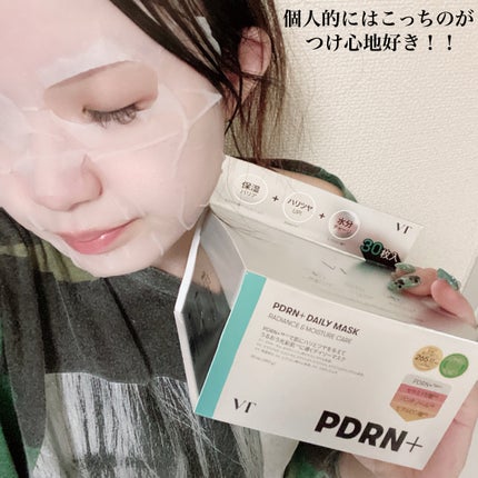 PDRN+ デイリーマスク/VT/シートマスク・パックを使ったクチコミ(9枚目)