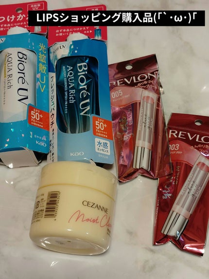 ビオレUV アクアリッチ ライトアップエッセンス/ビオレ/日焼け止め・UVケアを使ったクチコミ(1枚目)