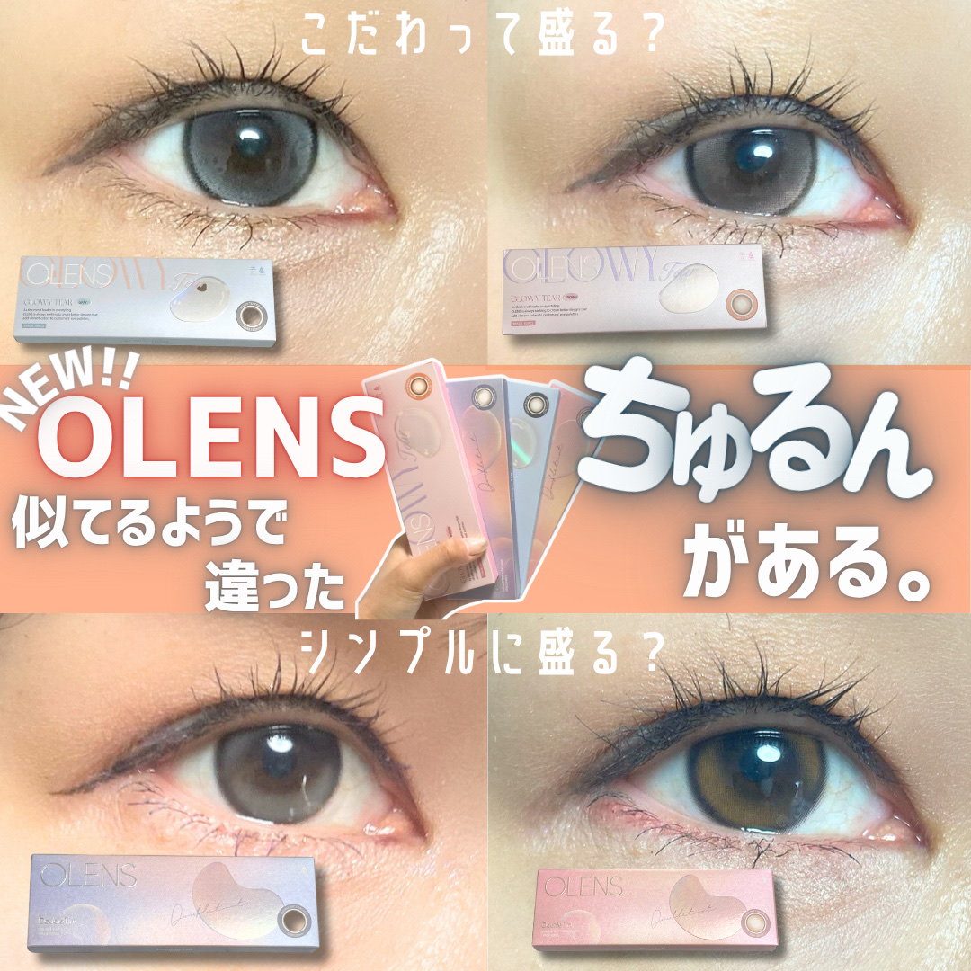 Double Tint 1day/OLENS/カラーコンタクトレンズを使ったクチコミ（1枚目）