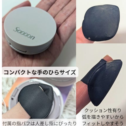 スーン クッションコンシーラー /エリザベス/クッションファンデーションを使ったクチコミ(2枚目)