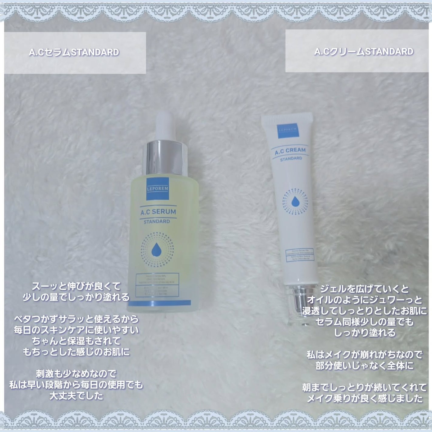 もかちゃん*フォロバ on LIPS 「#adLEPOREM(@leporem_japan)💙A.Cセ..」(4枚目)