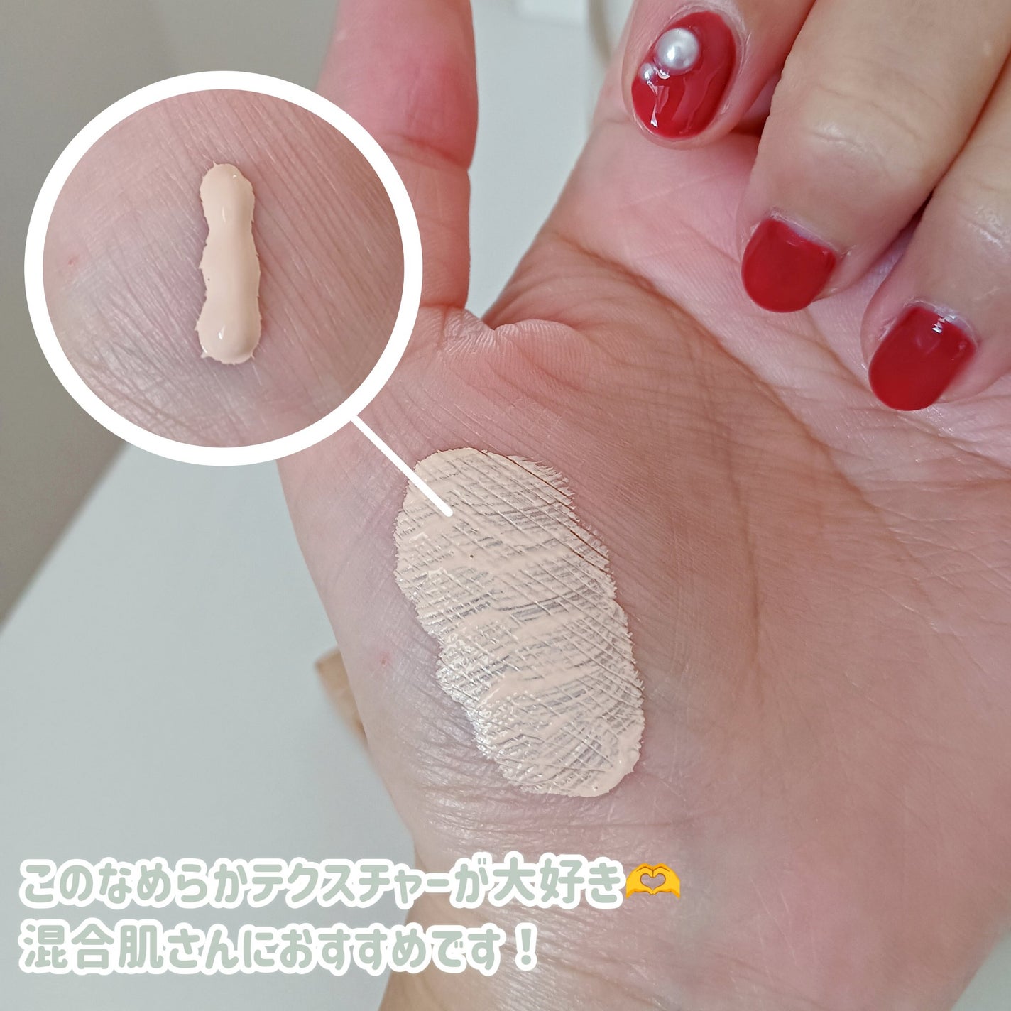 ジヴェルニー 密着カバーファンデーション/GIVERNY/リキッドファンデーションを使ったクチコミ(4枚目)