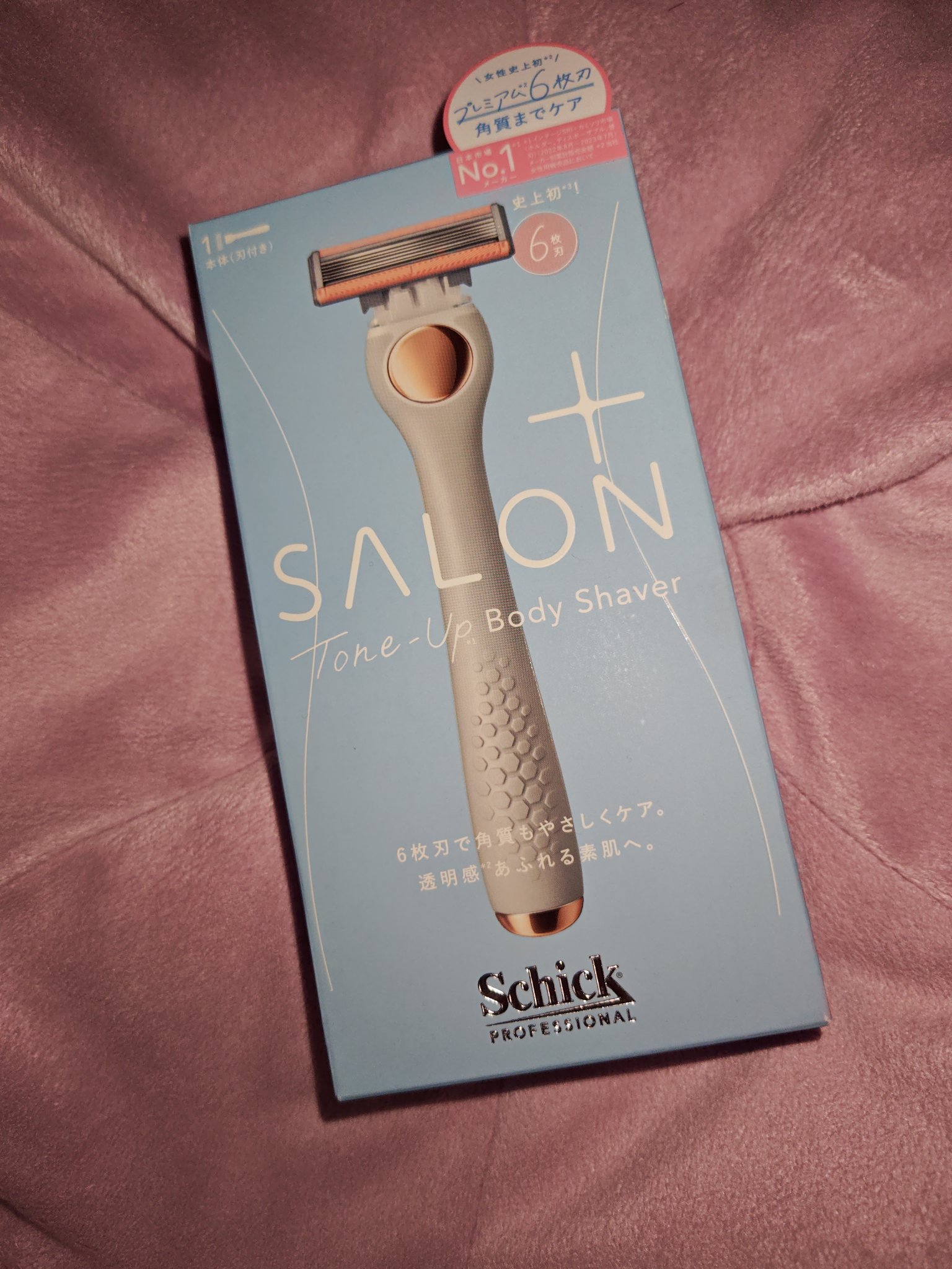 サロンプラス トーンアップ ボディシェーバー 替刃（3個入）/サロンプラス/シェーバーを使ったクチコミ（1枚目）