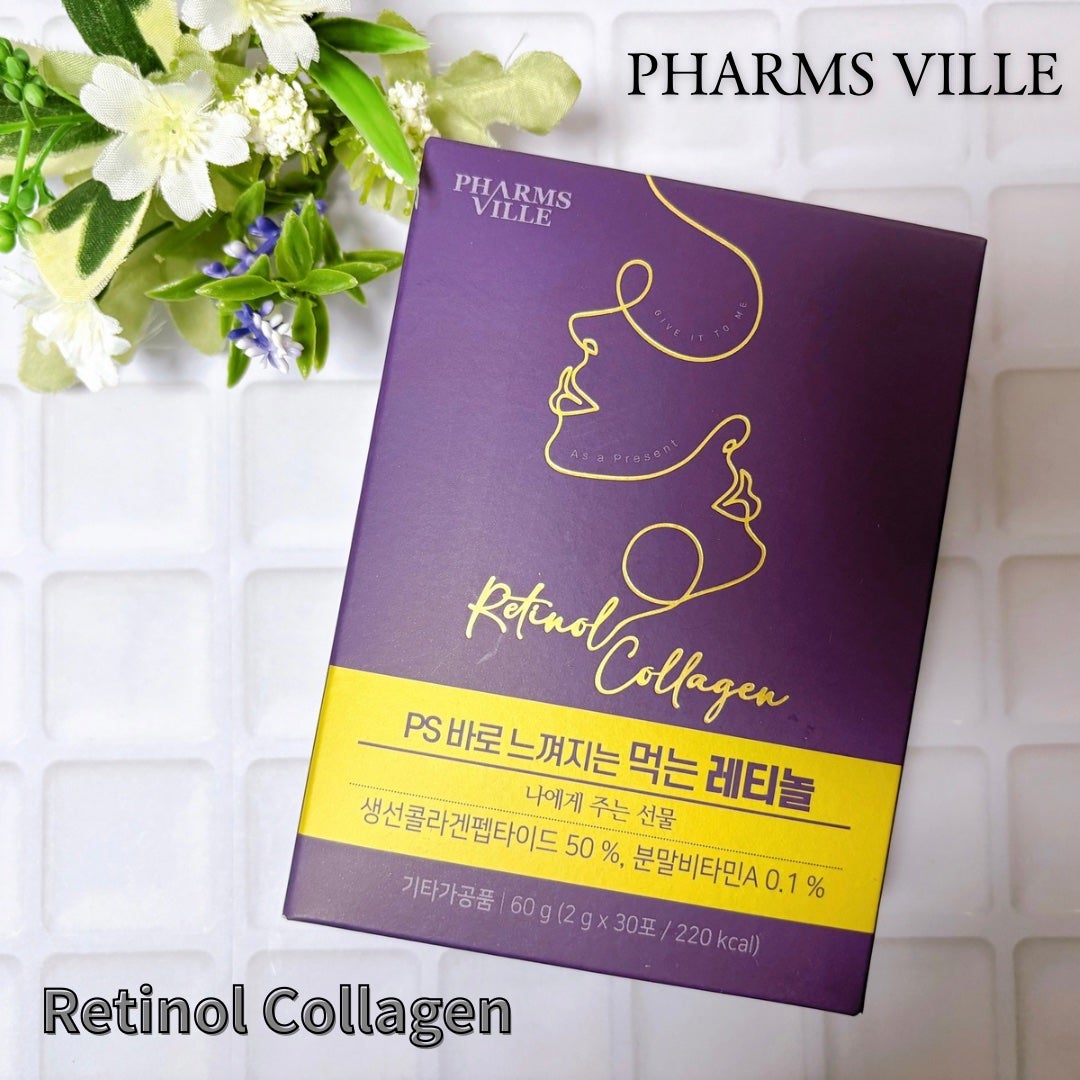 飲むレチノール/ファームスビル/美容サプリメントを使ったクチコミ(5枚目)