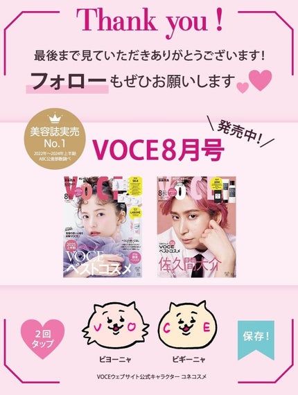 フェアリーカールマスカラ/upink/マスカラを使ったクチコミ(6枚目)