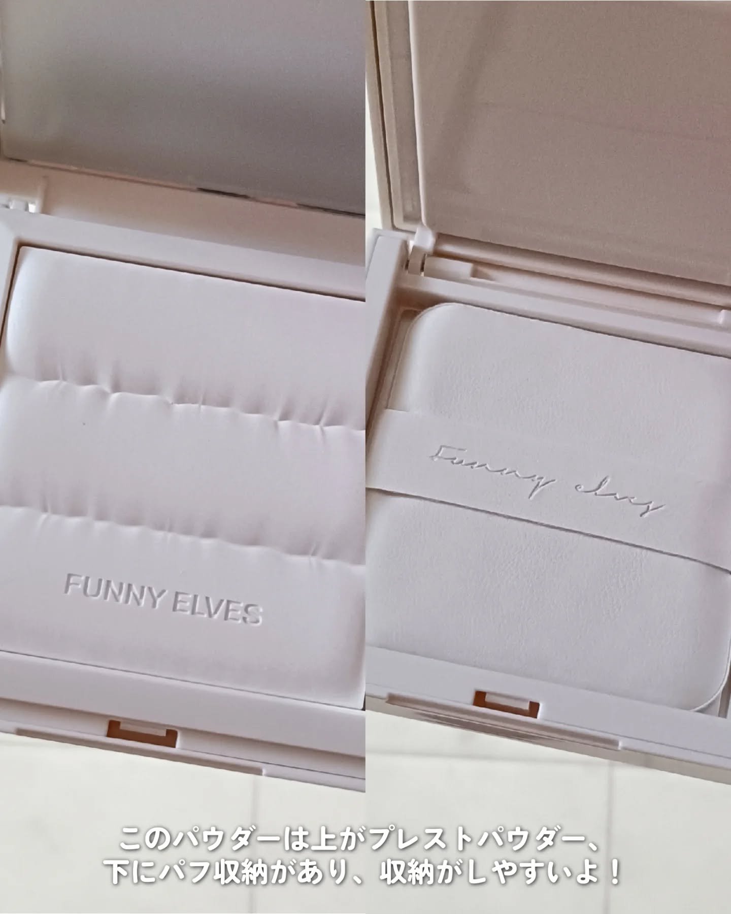 ノートレースシースルーセッティングパウダー/FUNNY ELVES方里/プレストパウダーを使ったクチコミ（3枚目）