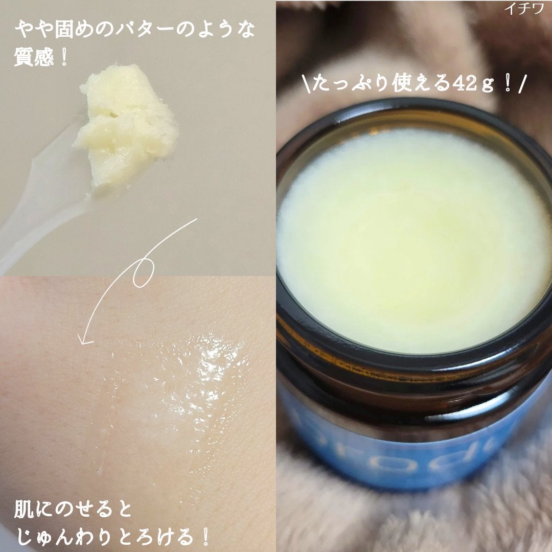 ヘアワックス/ザ・プロダクト/ヘアワックス・クリームを使ったクチコミ(4枚目)