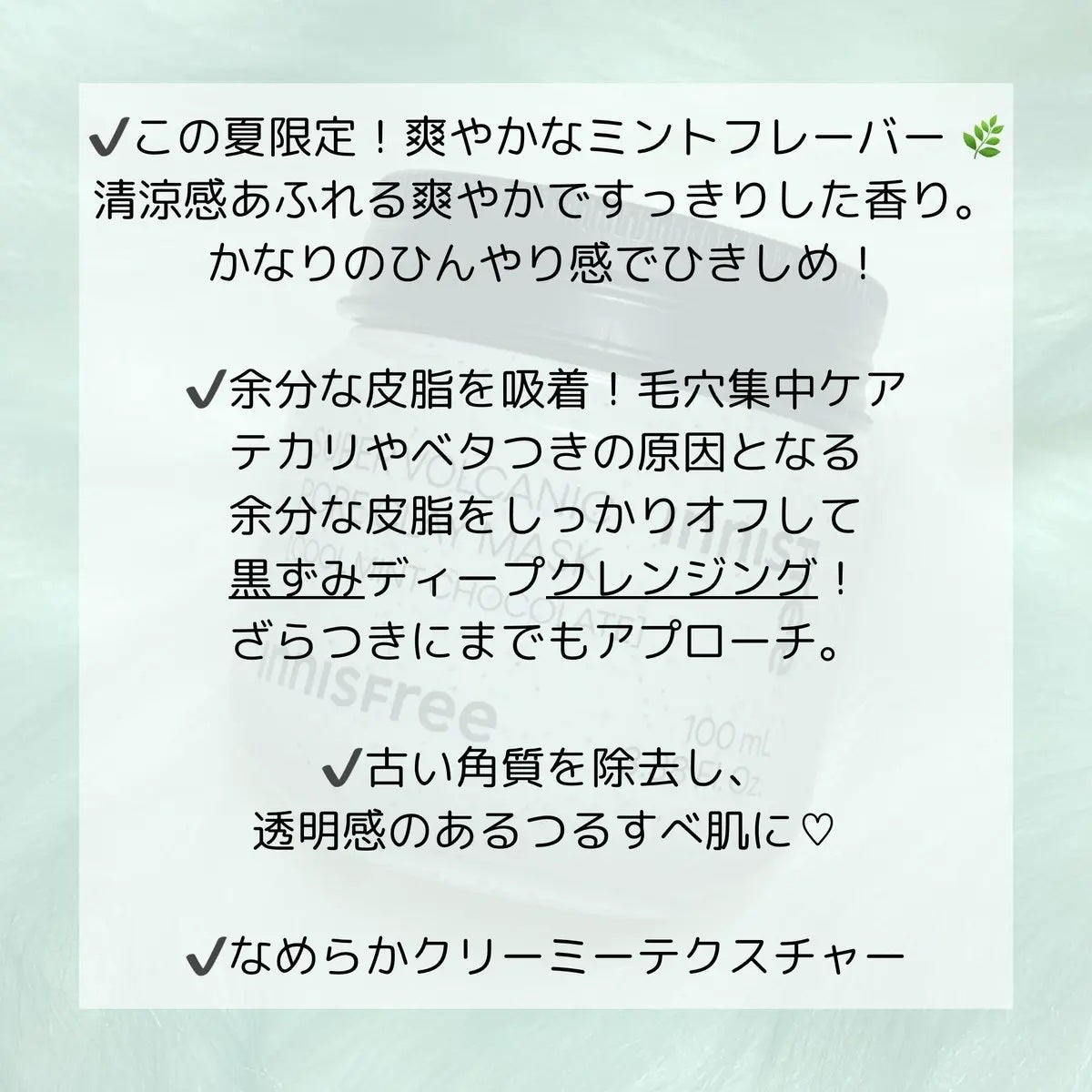 スーパーヴォルカニック ポア クレイマスク/innisfree/洗い流すパック・マスクを使ったクチコミ(2枚目)