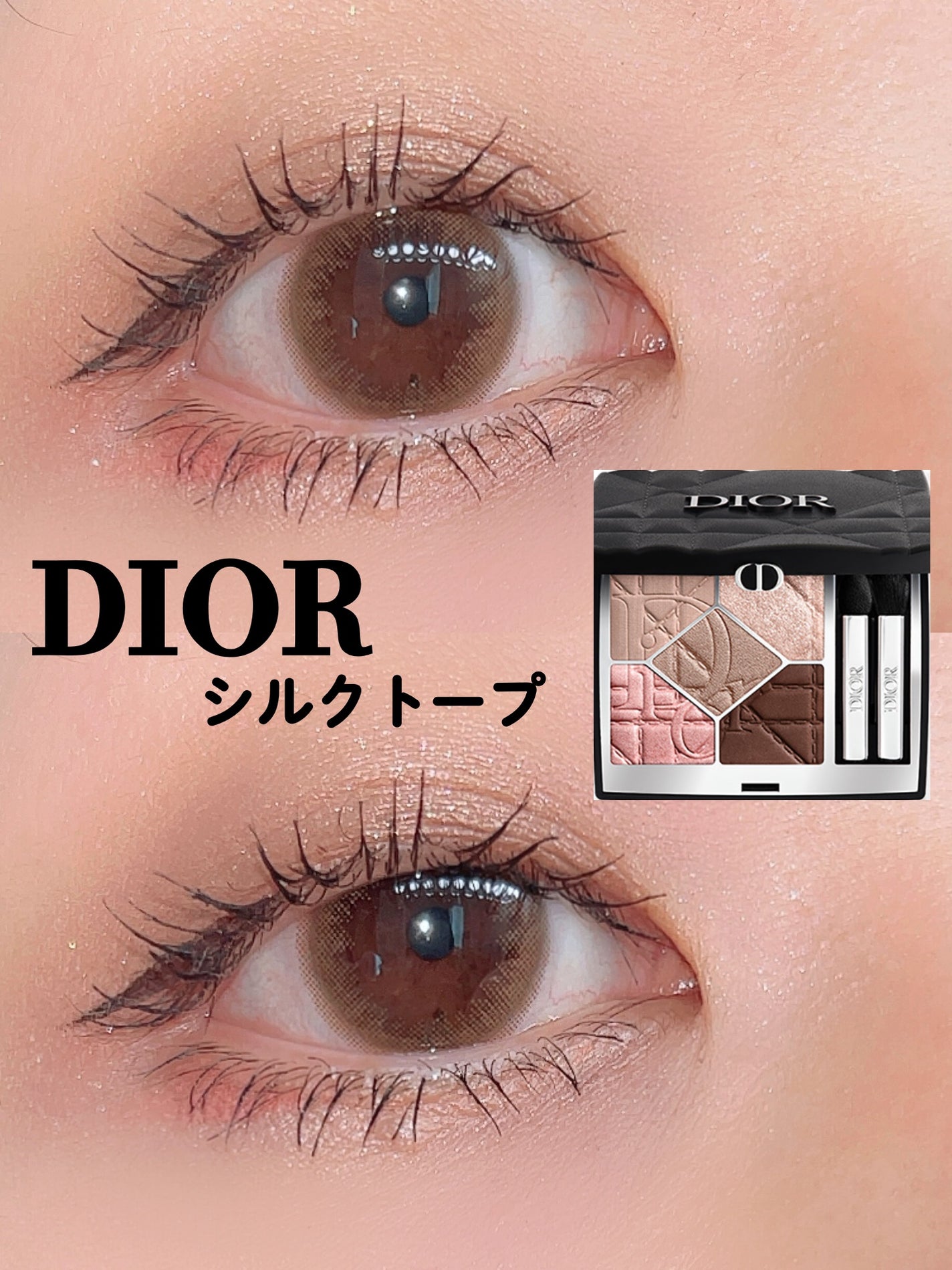 ディオール バックステージ フェイス グロウ パレット/Dior/ハイライトを使ったクチコミ(1枚目)