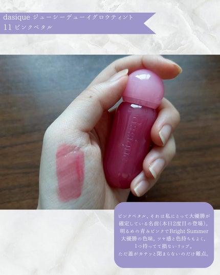 シャドウパレット/dasique/アイシャドウパレットを使ったクチコミ(8枚目)