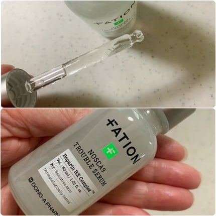 ノスカナイン トラブルクリーム/FATION/フェイスクリームを使ったクチコミ(2枚目)